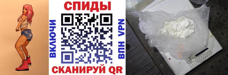 где продают наркотики Новоалександровск Амфетамин VHQ