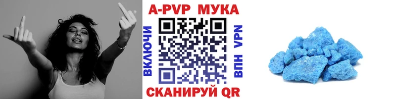 А ПВП СК КРИС Новоалександровск