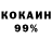 Меф кристаллы Olly DM