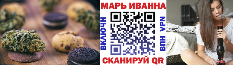 Печенье с ТГК марихуана  Новоалександровск 