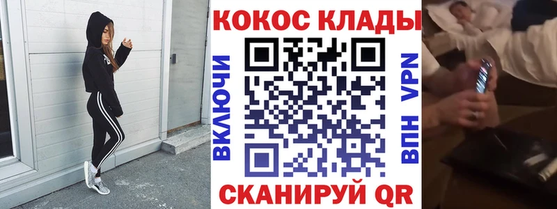 Cocaine Эквадор  Новоалександровск 