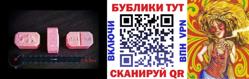 KRAKEN рабочий сайт  Новоалександровск  Ecstasy Дубай 