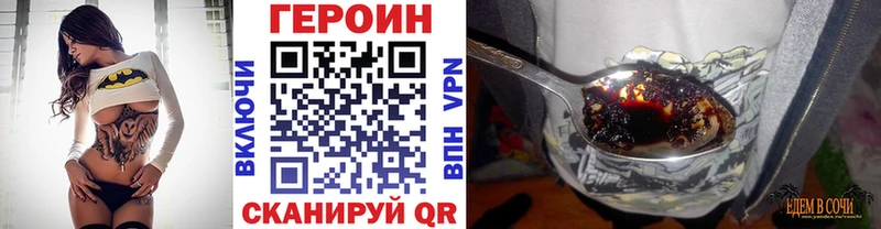 ГЕРОИН герыч  где найти   Новоалександровск 