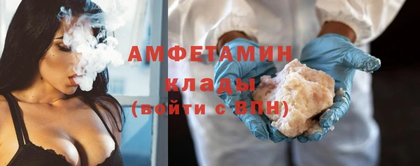 соль ск Абинск