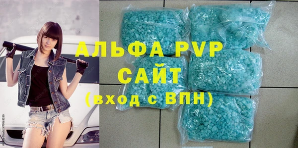 соль ск Абинск
