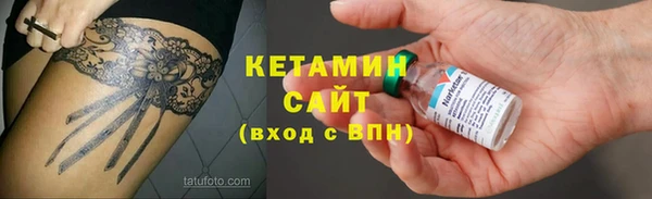соль ск Абинск