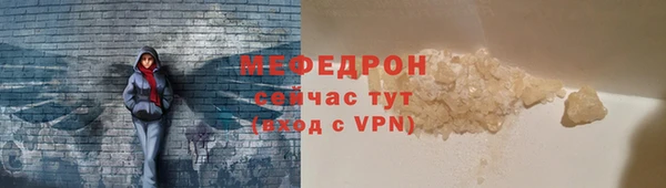 соль ск Абинск