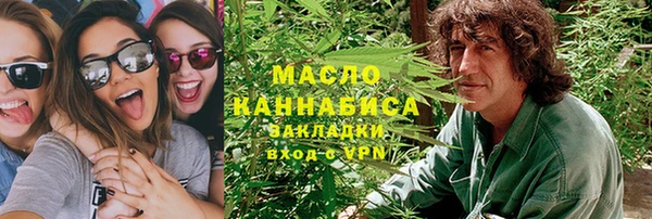 мефедрон мука Михайловск