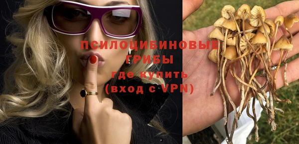 таблы Абдулино