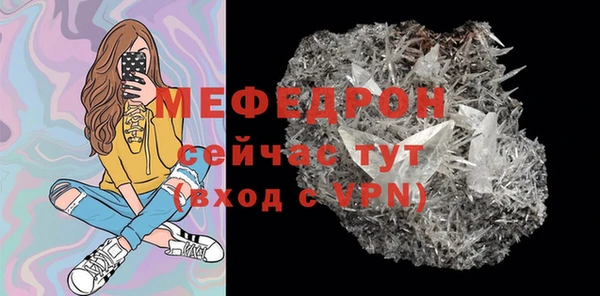 таблы Абдулино