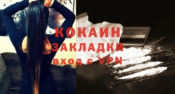 кокаин VHQ Алексеевка