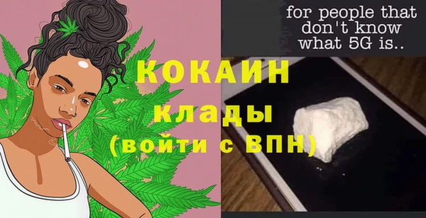 кокаин VHQ Алексеевка