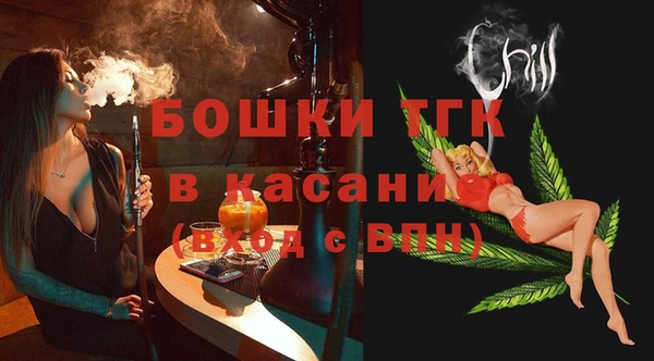 соль ск Абинск