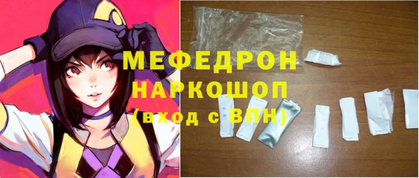 таблы Абдулино