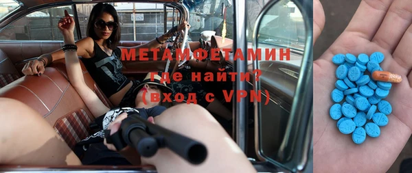 соль ск Михайловка