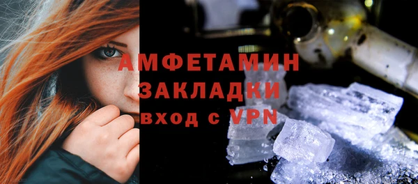 кокаин VHQ Алексеевка