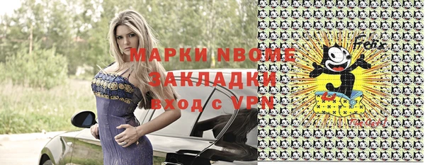 ALPHA-PVP Алзамай