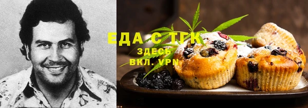 таблы Абдулино