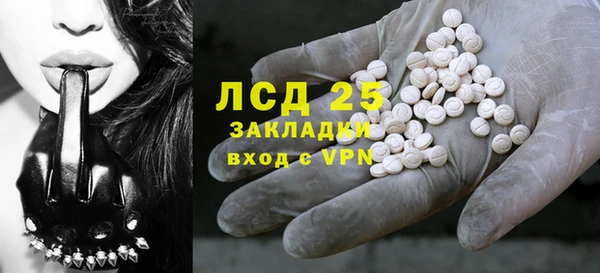 соль ск Абинск