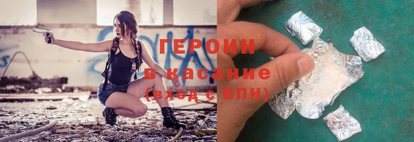соль ск Абинск