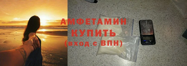 таблы Абдулино