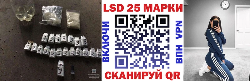 Лсд 25 экстази ecstasy  цены   Новоалександровск 