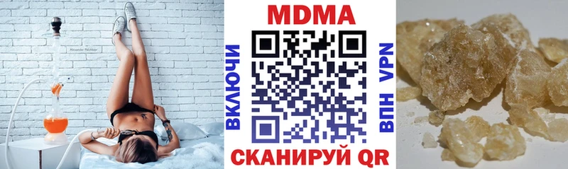 МДМА молли  Новоалександровск 