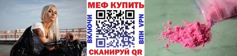 магазин продажи наркотиков  Новоалександровск  OMG ONION  Мефедрон mephedrone 