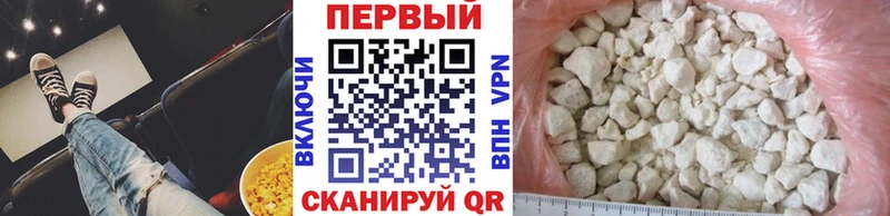 Первитин Methamphetamine  Новоалександровск 