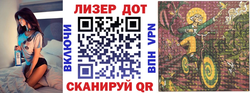 Марки NBOMe 1,8мг  как найти закладки  Новоалександровск 