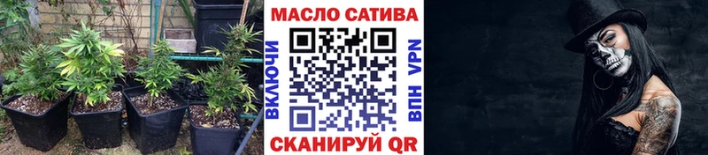 как найти наркотики  Новоалександровск  OMG зеркало  Дистиллят ТГК концентрат 